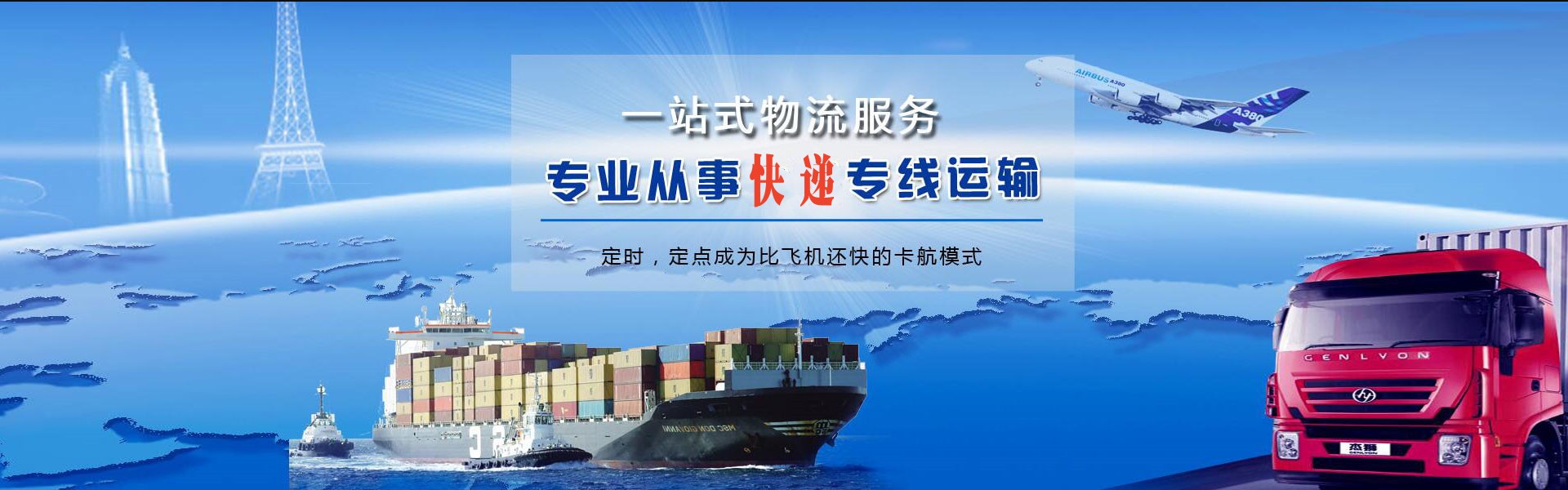 平罗到北京物流公司-平罗至北京物流专线-平罗空运到北京-优时通物流有限公司